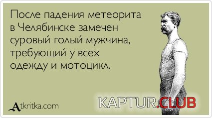 d87c0c2a14142b8900d8cb50946.jpg | Рено Каптур Клуб Россия | Форум KAPTUR.SU