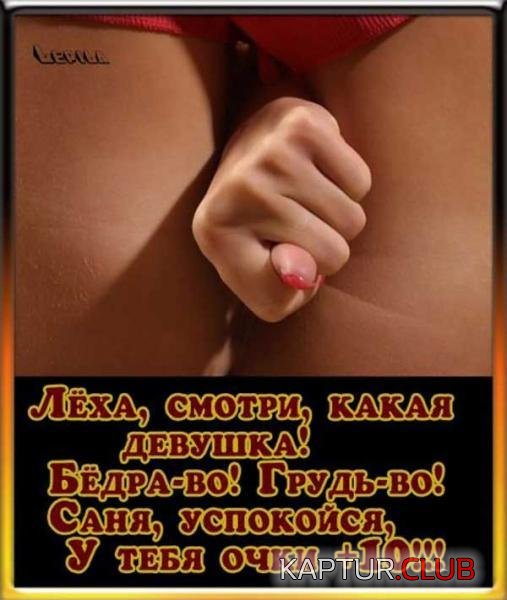 d885e57a9ab2a7a58f94f78b317f5fa6_full.jpg | Рено Каптур Клуб Россия | Форум KAPTUR.SU