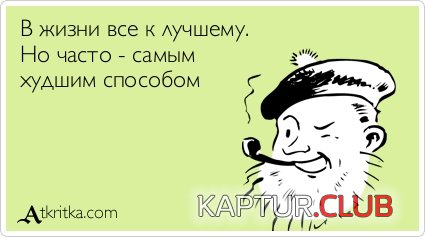 d9483bbd6d4fb9610679bd465e2.jpg | Рено Каптур Клуб Россия | Форум KAPTUR.SU