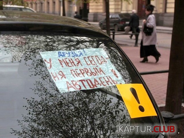 d9a002c572e811951071a57e94a.jpg | Рено Каптур Клуб Россия | Форум KAPTUR.SU