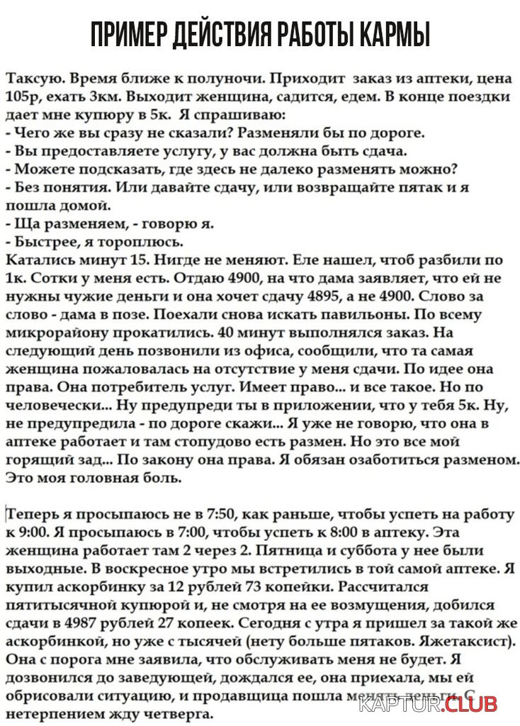 D9A27EE9-87E5-4584-BF1F-90E3884BAB4C.jpeg | Рено Каптур Клуб Россия | Форум KAPTUR.SU