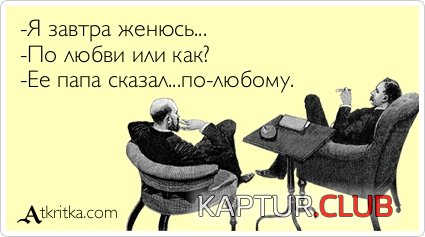 da4e59fe02795ef1e95070dc8cb.jpg | Рено Каптур Клуб Россия | Форум KAPTUR.SU