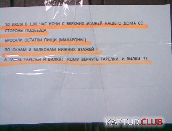 da5f934b91b66837c29177ba2a2_prev.jpg | Рено Каптур Клуб Россия | Форум KAPTUR.SU