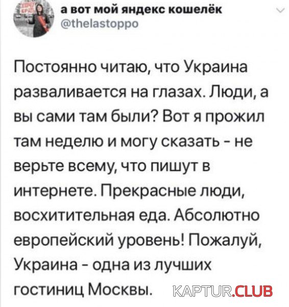 da9ca20f8cfd052071421df98e6.jpg | Рено Каптур Клуб Россия | Форум KAPTUR.SU