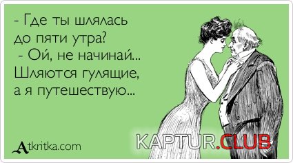dabfa795556b44ef37a02f23856.jpg | Рено Каптур Клуб Россия | Форум KAPTUR.SU