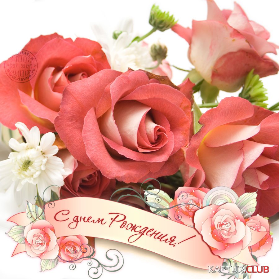 dayname_ru_78.jpg | Рено Каптур Клуб Россия | Форум KAPTUR.SU