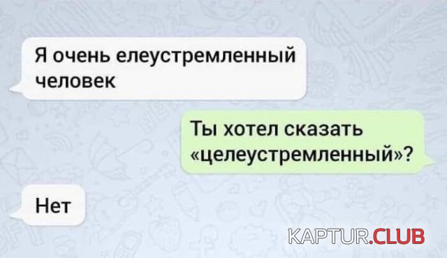 dayname_ru_78.jpg | Рено Каптур Клуб Россия | Форум KAPTUR.SU