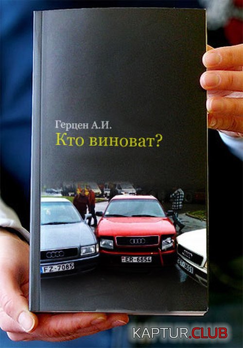 db5b14b2d34ee010b989923dcf93d957_full.jpg | Рено Каптур Клуб Россия | Форум KAPTUR.SU