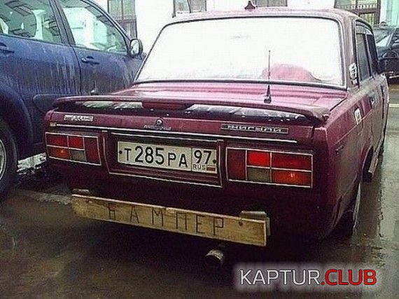 dbf6adef491eb9d4bfb49eb0570.jpg | Рено Каптур Клуб Россия | Форум KAPTUR.SU