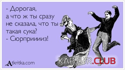 dbfa889b5ef7708c58440d67a5b.jpg | Рено Каптур Клуб Россия | Форум KAPTUR.SU