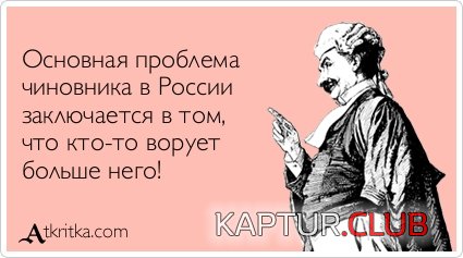 dd54f34f3fc903fdaad52908429.jpg | Рено Каптур Клуб Россия | Форум KAPTUR.SU