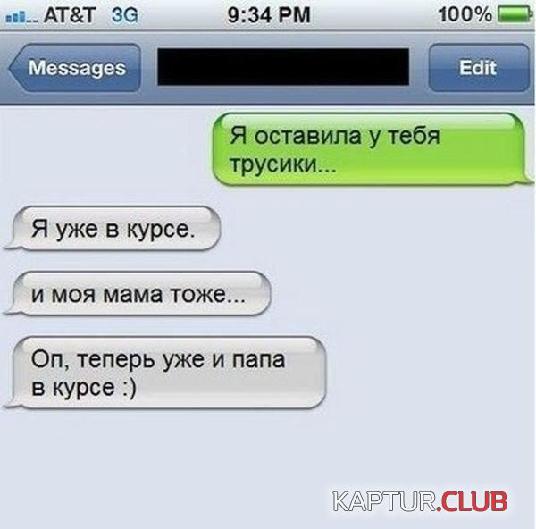 de496ee3d0f6fa4a48b3ba3fd00.jpg | Рено Каптур Клуб Россия | Форум KAPTUR.SU