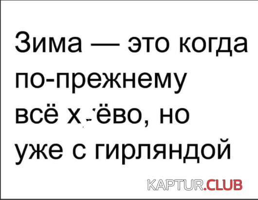 deb0a648da48eea41f47107b0db.png | Рено Каптур Клуб Россия | Форум KAPTUR.SU