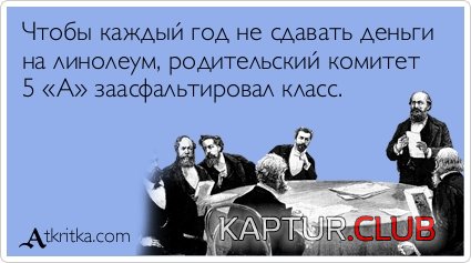 def2f146ed315328e89a3d1794e.jpg | Рено Каптур Клуб Россия | Форум KAPTUR.SU
