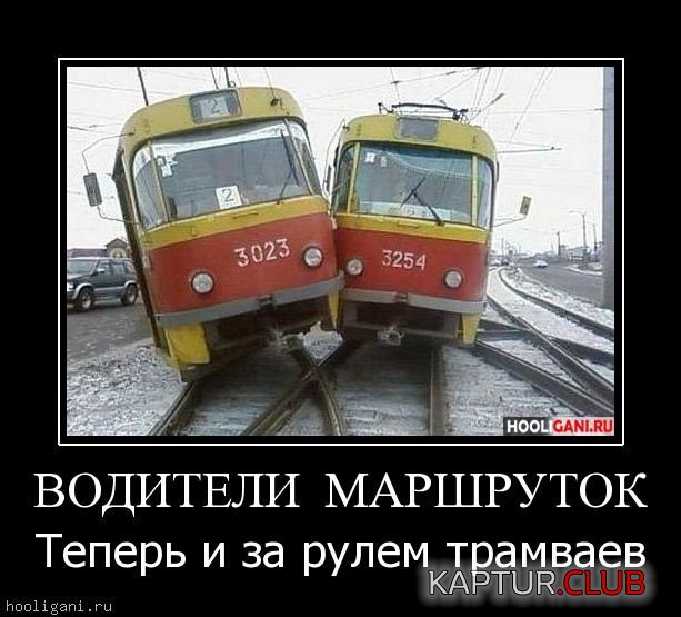 demotivator-new-7d46b060d46abb1bd8d7c473483dd6a4.jpg | Рено Каптур Клуб Россия | Форум KAPTUR.SU