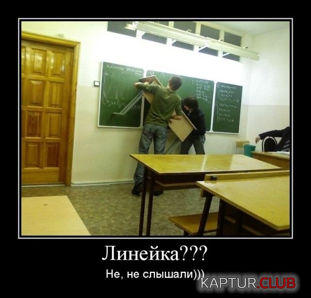 demotivator_04.jpg | Рено Каптур Клуб Россия | Форум KAPTUR.SU