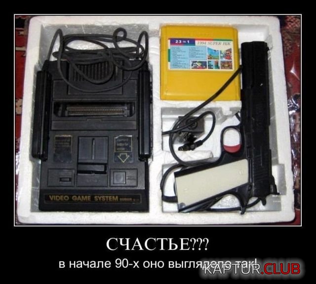 demotivator_06.jpg | Рено Каптур Клуб Россия | Форум KAPTUR.SU