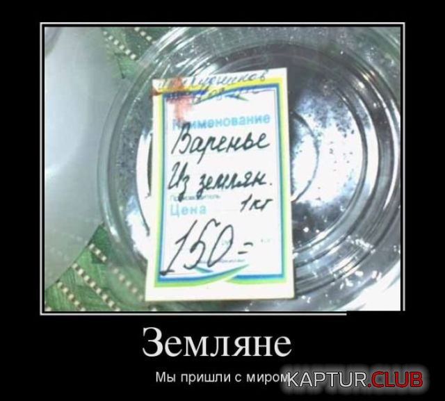 demotivator_08.jpg | Рено Каптур Клуб Россия | Форум KAPTUR.SU