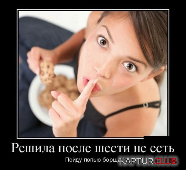 demotivator_28.jpg | Рено Каптур Клуб Россия | Форум KAPTUR.SU