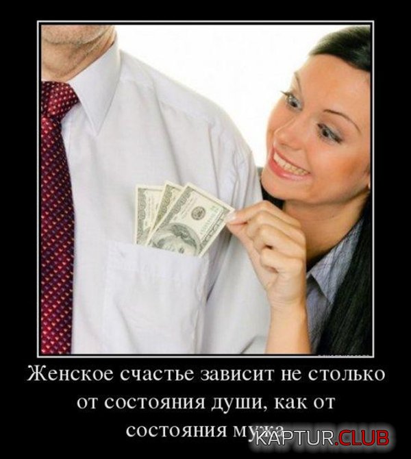 demotivators_02.jpg | Рено Каптур Клуб Россия | Форум KAPTUR.SU
