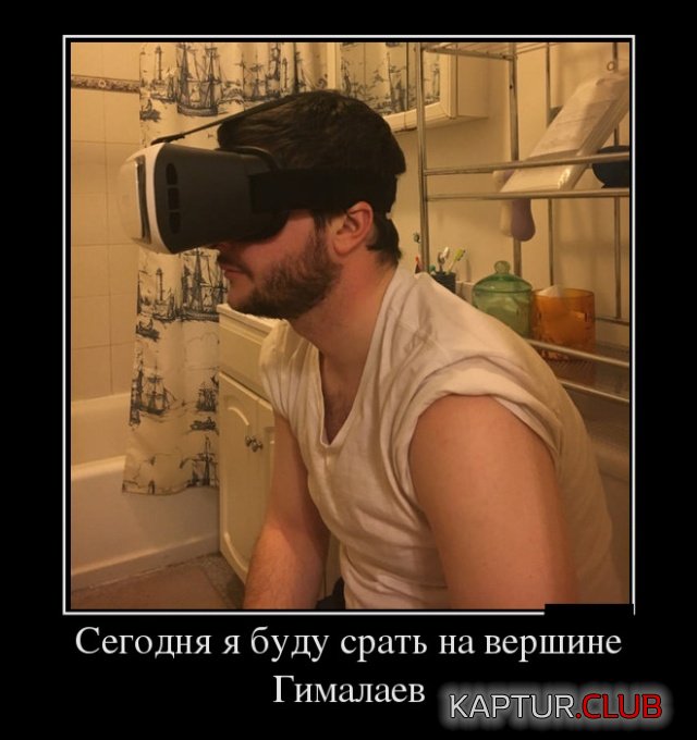 demotivators_11.jpg | Рено Каптур Клуб Россия | Форум KAPTUR.SU