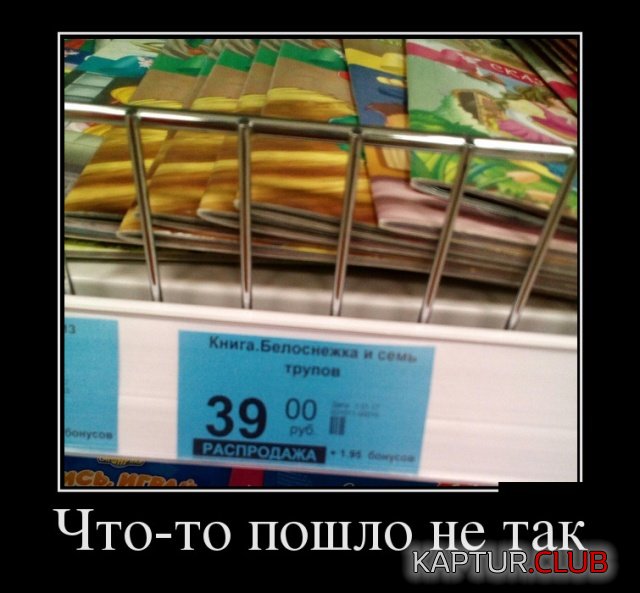 demotivators_15.jpg | Рено Каптур Клуб Россия | Форум KAPTUR.SU