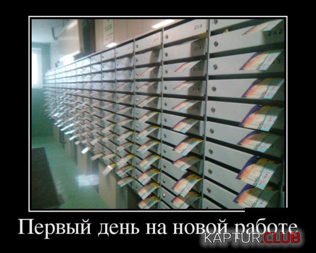 demotivatory_01.jpg | Рено Каптур Клуб Россия | Форум KAPTUR.SU