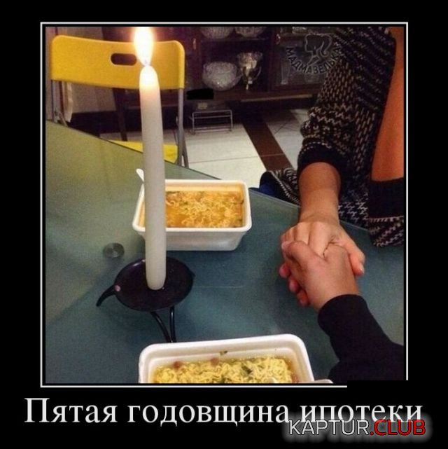 demotivatory_01.jpg | Рено Каптур Клуб Россия | Форум KAPTUR.SU