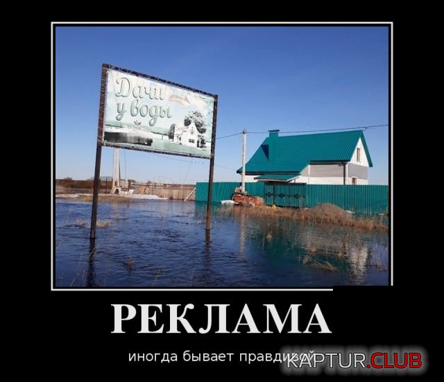 demotivatory_01.jpg | Рено Каптур Клуб Россия | Форум KAPTUR.SU