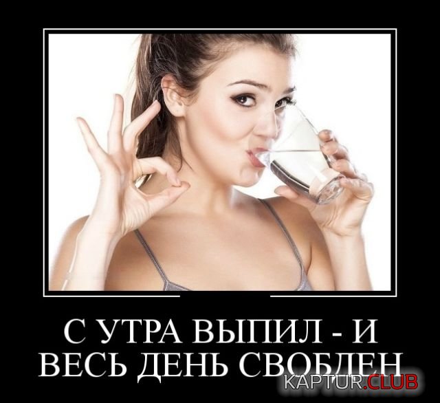 demotivatory_01.jpg | Рено Каптур Клуб Россия | Форум KAPTUR.SU