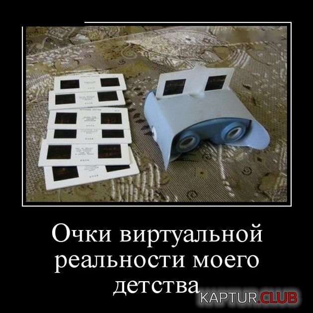 demotivatory_01.jpg | Рено Каптур Клуб Россия | Форум KAPTUR.SU