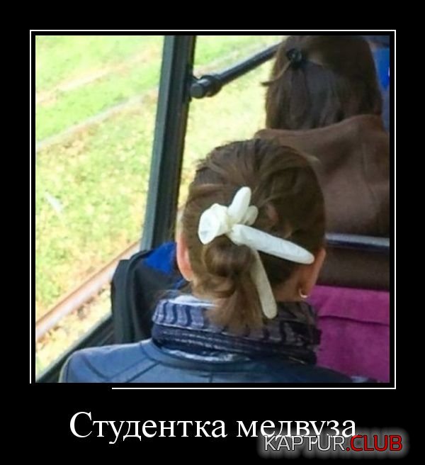 demotivatory_01.jpg | Рено Каптур Клуб Россия | Форум KAPTUR.SU