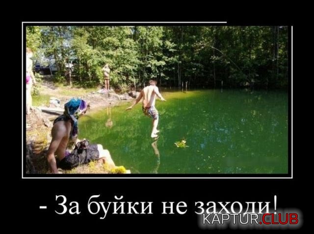 demotivatory_01.jpg | Рено Каптур Клуб Россия | Форум KAPTUR.SU