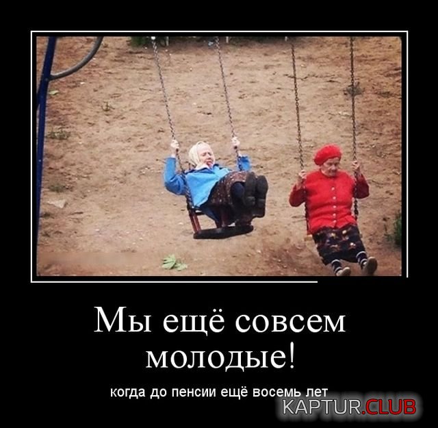 demotivatory_01.jpg | Рено Каптур Клуб Россия | Форум KAPTUR.SU