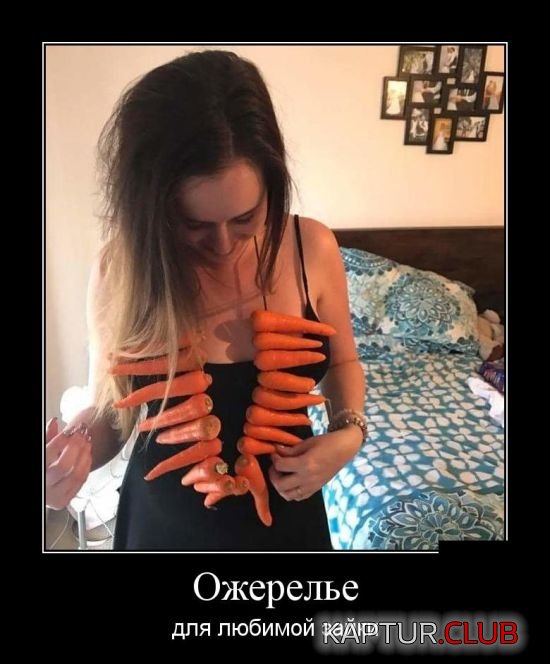 demotivatory_01.jpg | Рено Каптур Клуб Россия | Форум KAPTUR.SU