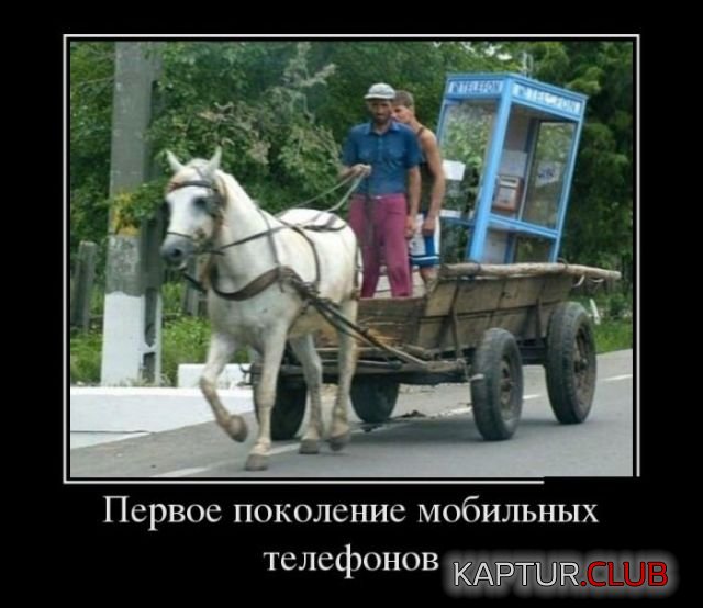 demotivatory_01.jpg | Рено Каптур Клуб Россия | Форум KAPTUR.SU