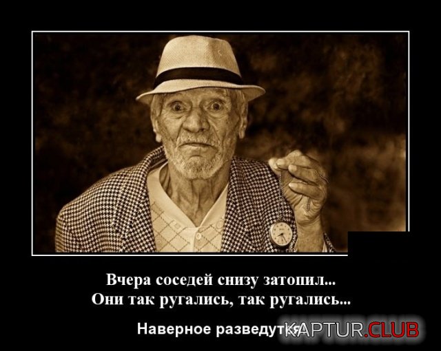 demotivatory_01.jpg | Рено Каптур Клуб Россия | Форум KAPTUR.SU