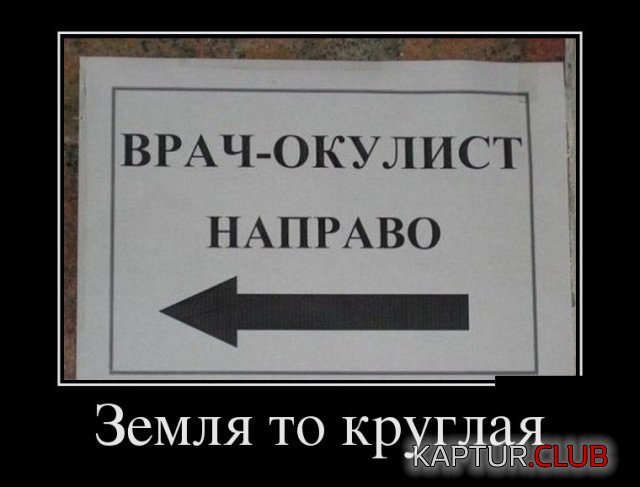 demotivatory_01.jpg | Рено Каптур Клуб Россия | Форум KAPTUR.SU