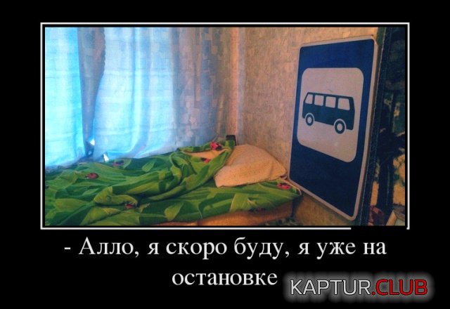 demotivatory_01.jpg | Рено Каптур Клуб Россия | Форум KAPTUR.SU