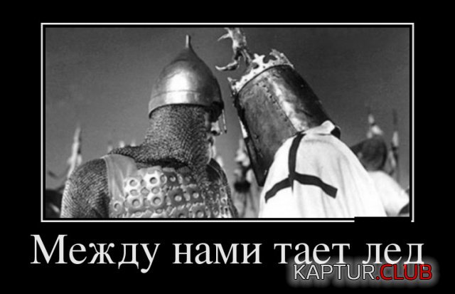 demotivatory_01.jpg | Рено Каптур Клуб Россия | Форум KAPTUR.SU