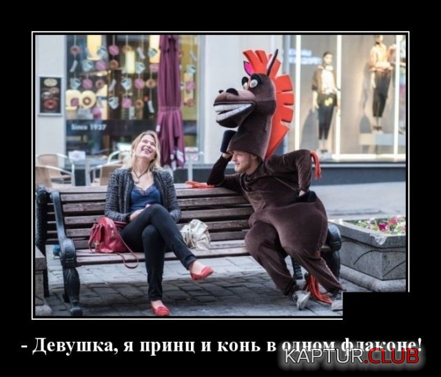 demotivatory_01.jpg | Рено Каптур Клуб Россия | Форум KAPTUR.SU