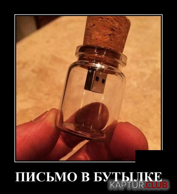demotivatory_01.jpg | Рено Каптур Клуб Россия | Форум KAPTUR.SU