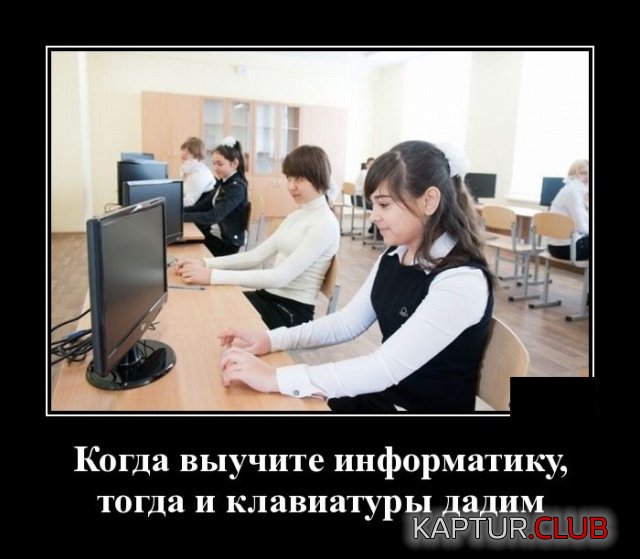 demotivatory_01.jpg | Рено Каптур Клуб Россия | Форум KAPTUR.SU