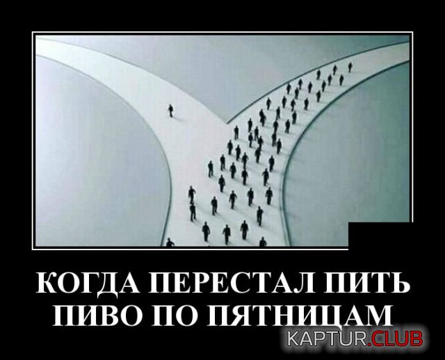 demotivatory_01.jpg | Рено Каптур Клуб Россия | Форум KAPTUR.SU