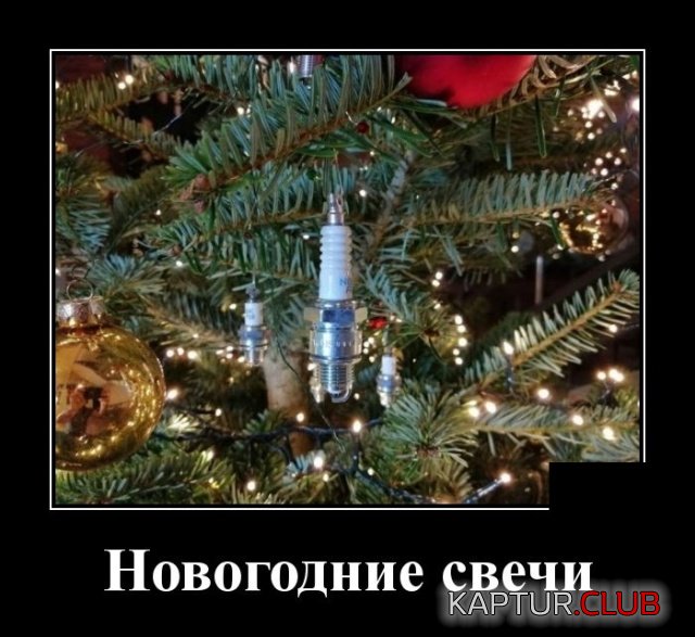 demotivatory_01.jpg | Рено Каптур Клуб Россия | Форум KAPTUR.SU