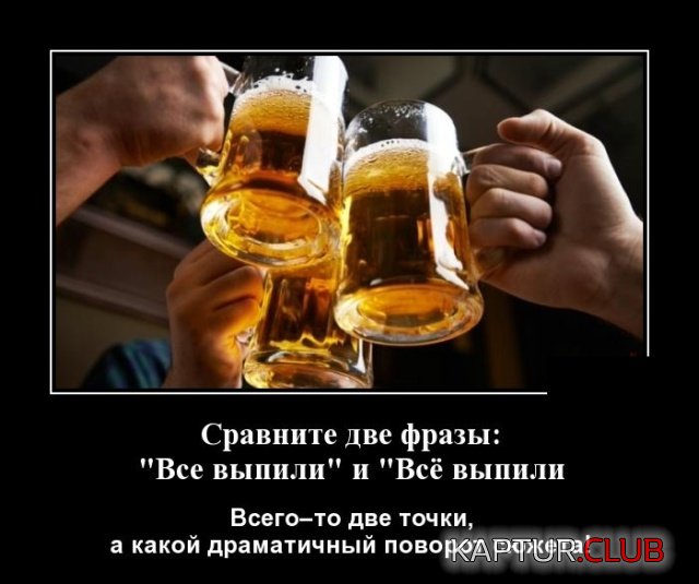 demotivatory_01.jpg | Рено Каптур Клуб Россия | Форум KAPTUR.SU