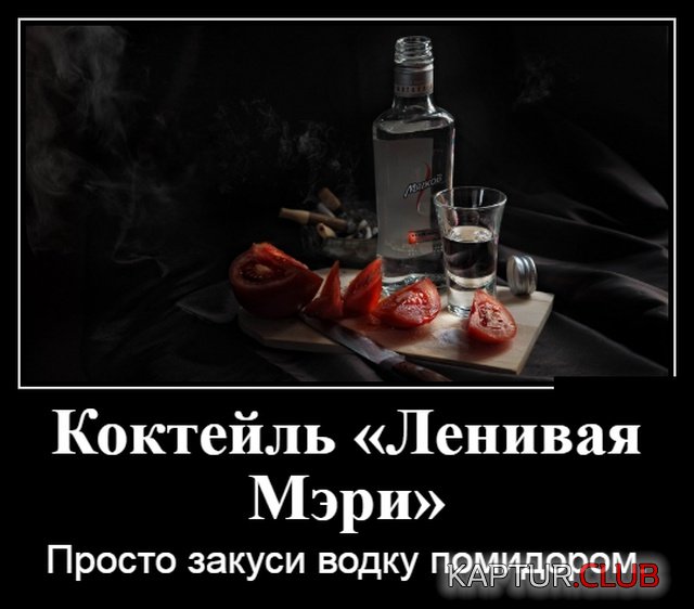 demotivatory_01.jpg | Рено Каптур Клуб Россия | Форум KAPTUR.SU
