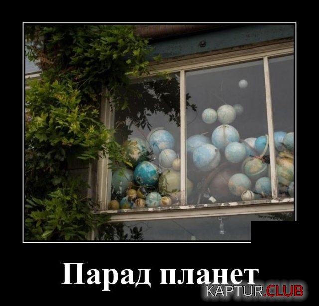 demotivatory_01.jpg | Рено Каптур Клуб Россия | Форум KAPTUR.SU