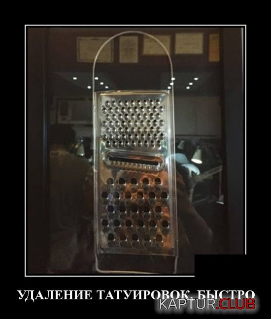 demotivatory_01.jpg | Рено Каптур Клуб Россия | Форум KAPTUR.SU