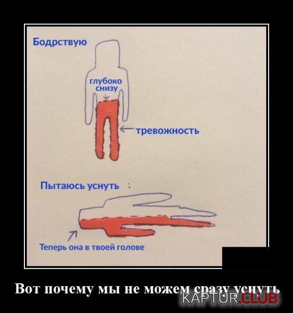 demotivatory_01.jpg | Рено Каптур Клуб Россия | Форум KAPTUR.SU